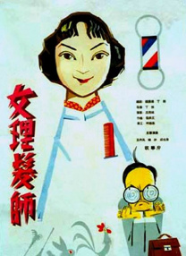 福利网在线观看